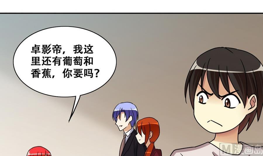 第261话 妈妈朋友 3