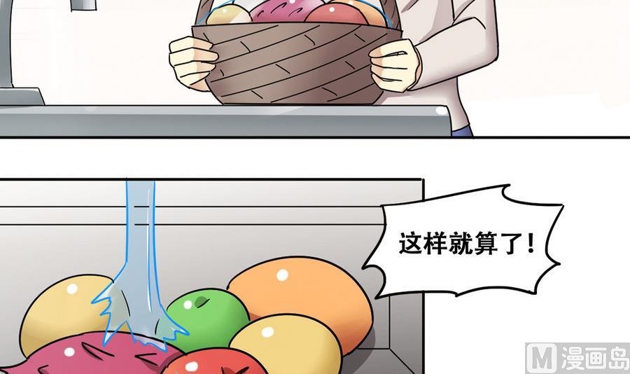 第261话 妈妈朋友 3