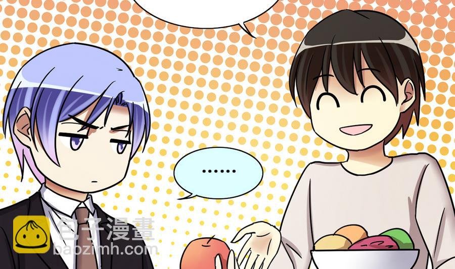 第261话 妈妈朋友 3