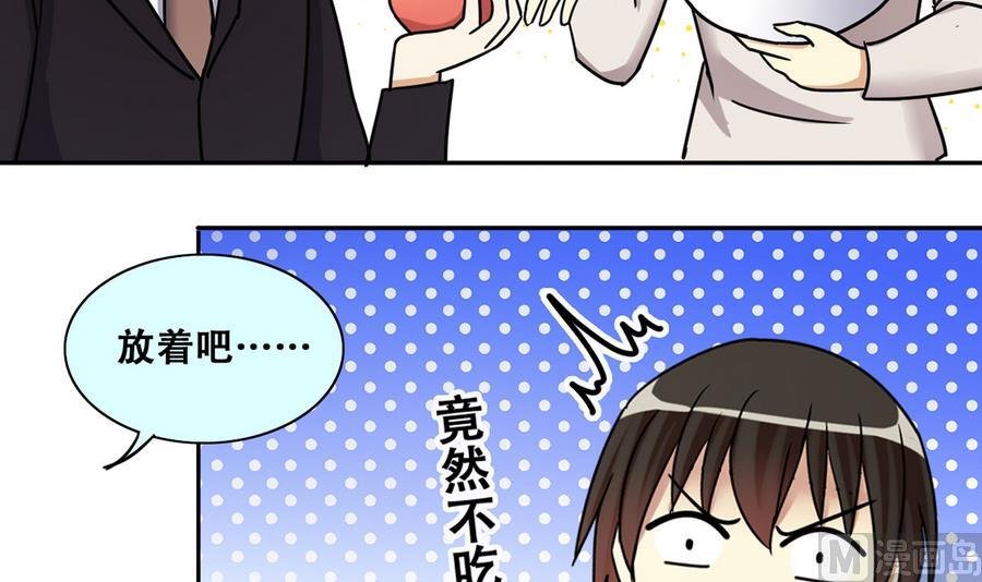第261话 妈妈朋友 3