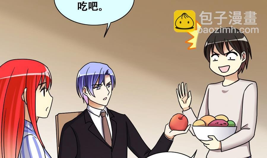 第261话 妈妈朋友 3