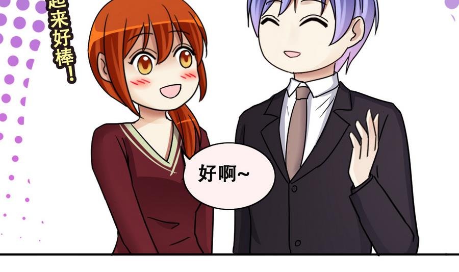 第262话 马场骑马 1