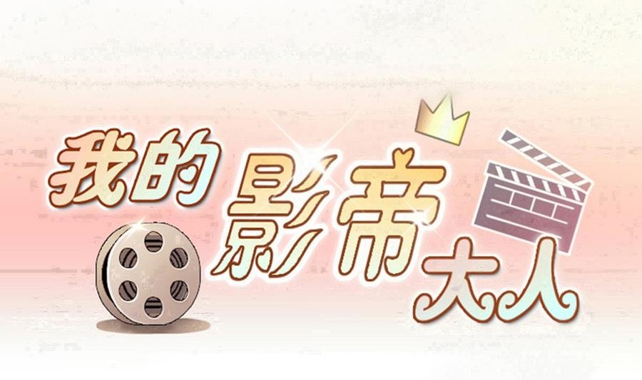 第263话 马场骑马