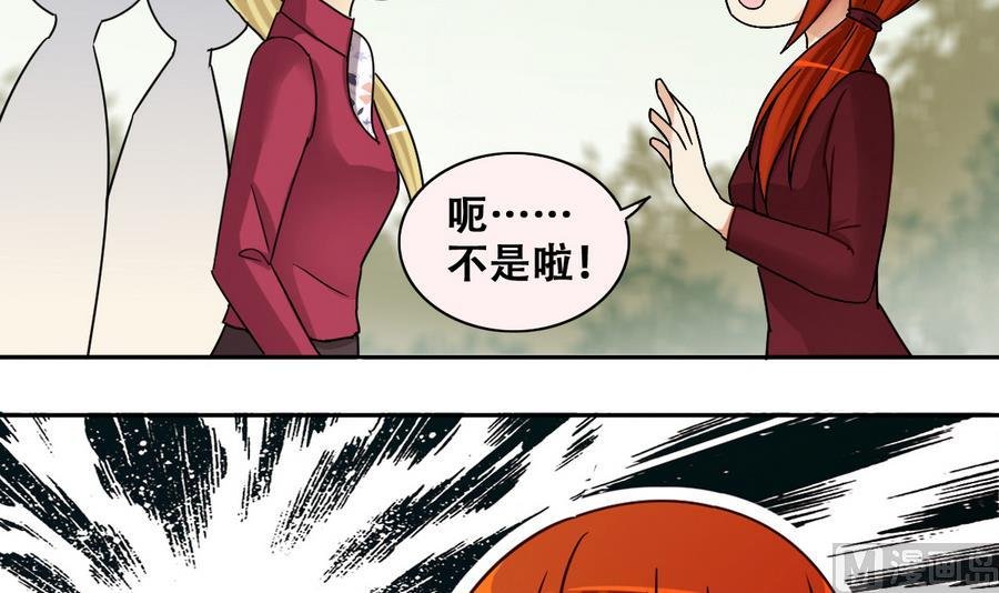第264话 马场骑马 3