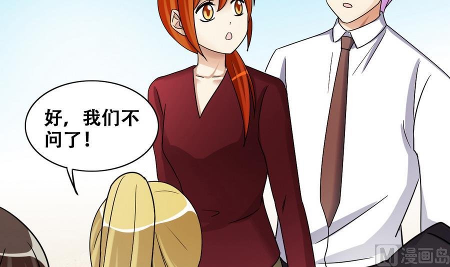 第264话 马场骑马 3