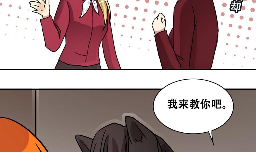 第264话 马场骑马 3