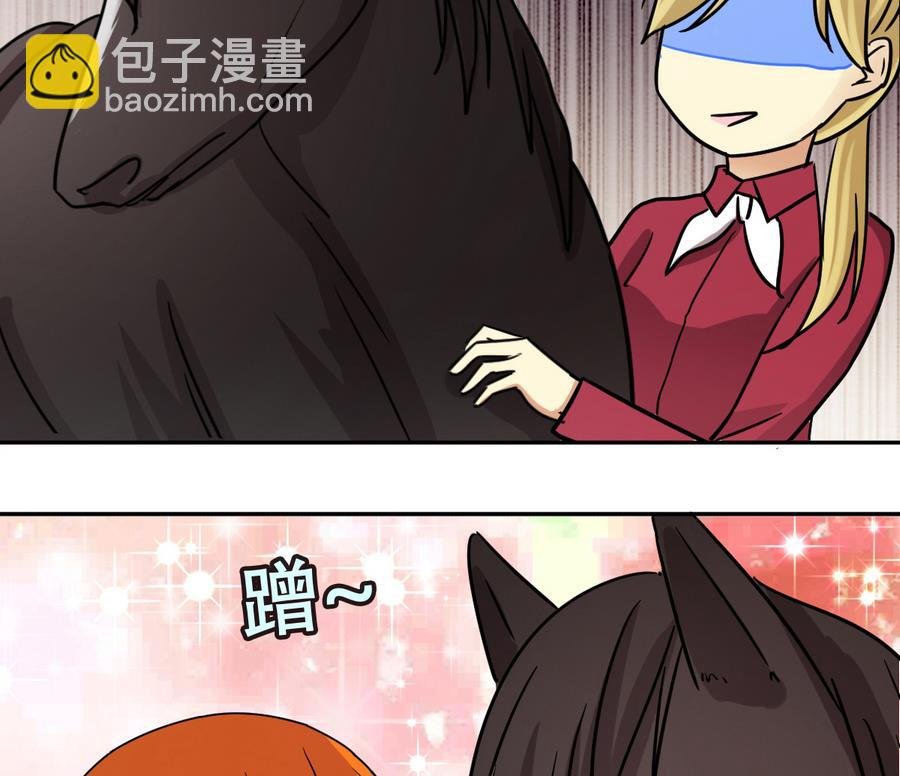第264话 马场骑马 3
