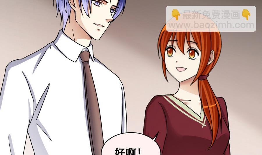 第265话 马场惊魂 1