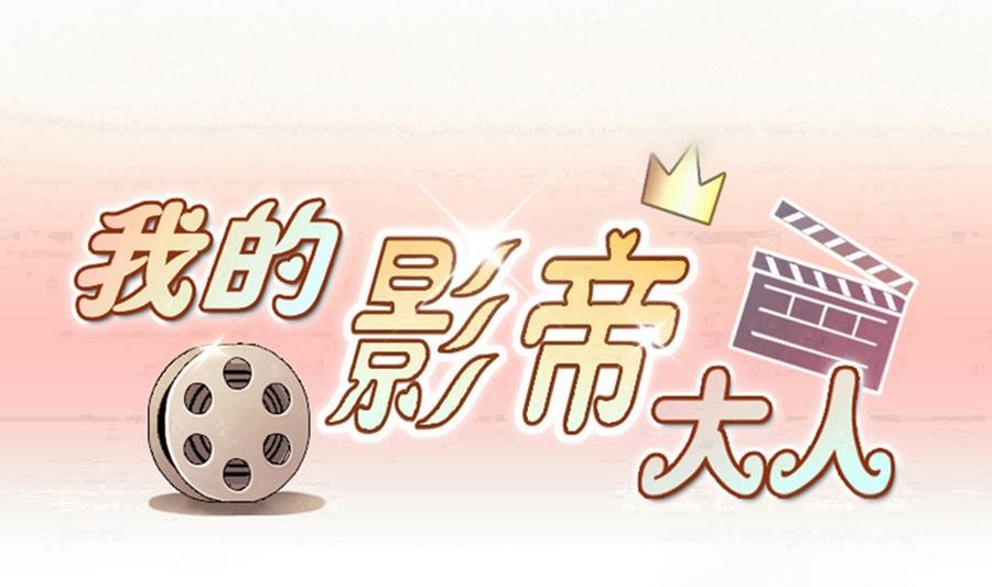 第270话 米圆救人3