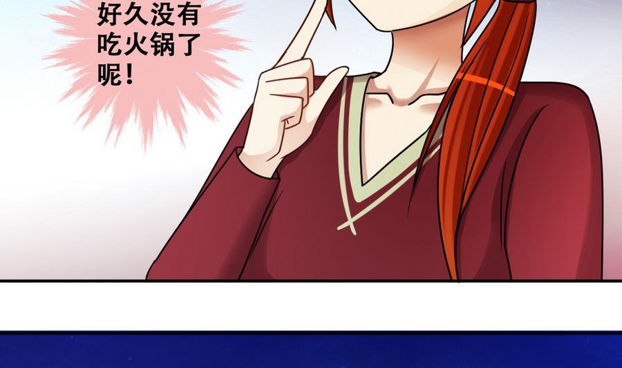 第270话 米圆救人3