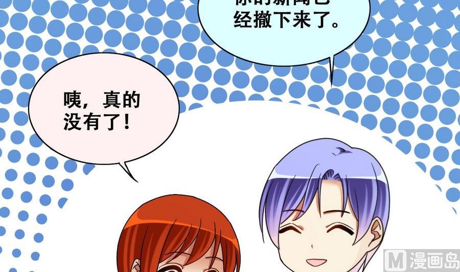 第270话 米圆救人3