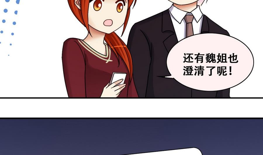 第270话 米圆救人3