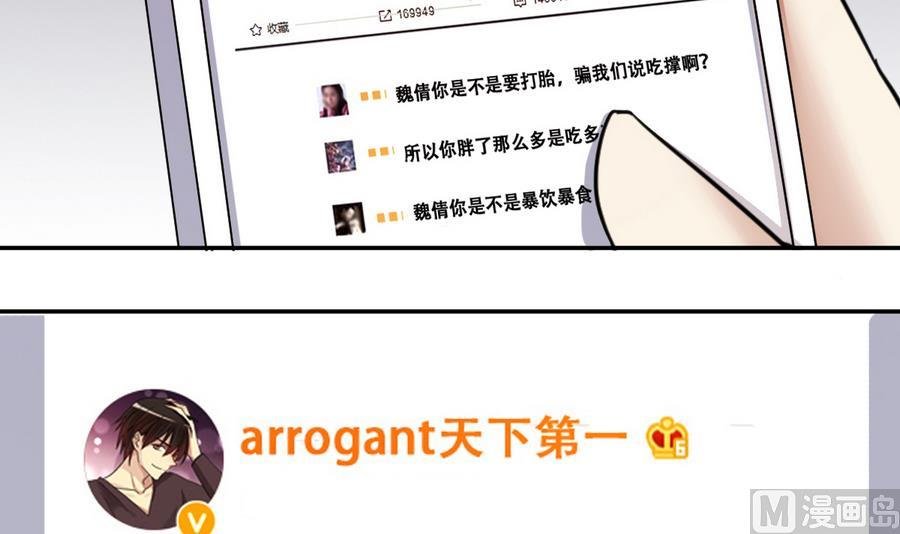 第270话 米圆救人3