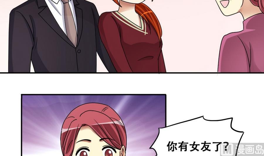 第271话 盛家感谢 1