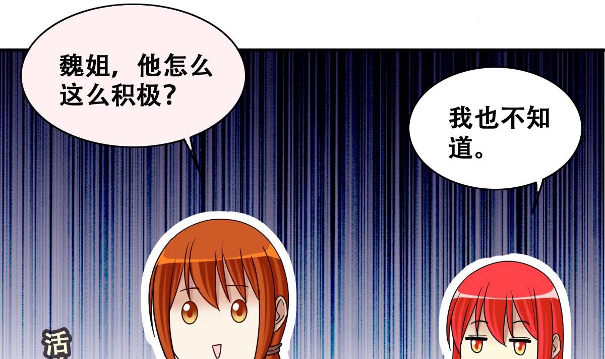 第272话 盛家感谢 2