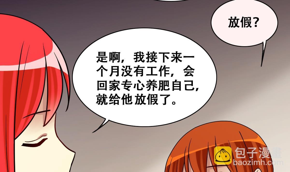 第272话 盛家感谢 2