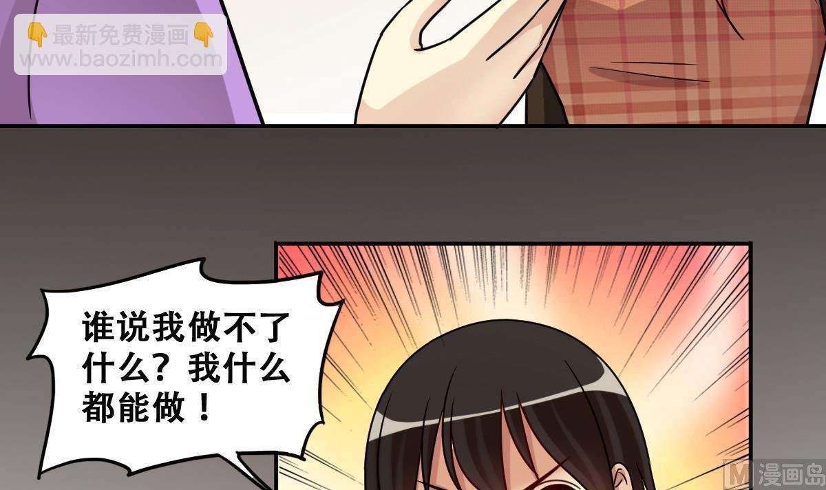第272话 盛家感谢 2