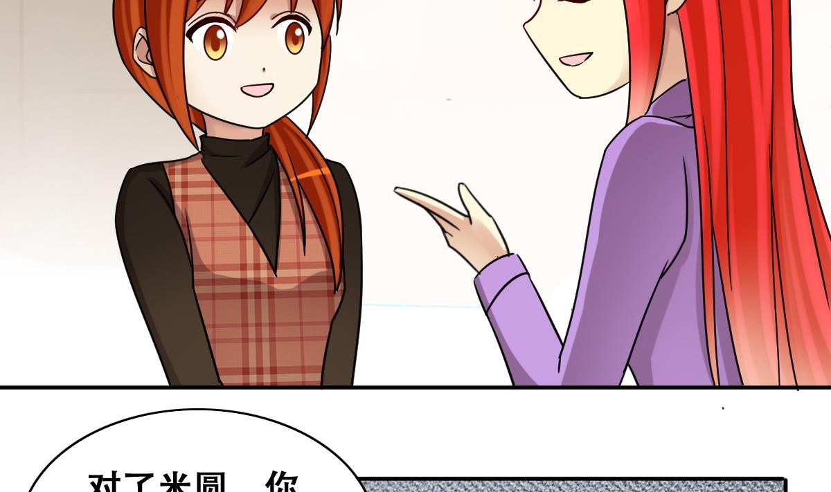第272话 盛家感谢 2