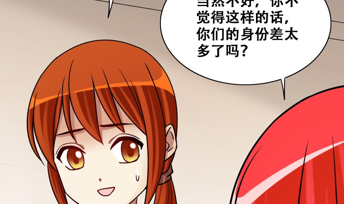 第272话 盛家感谢 2