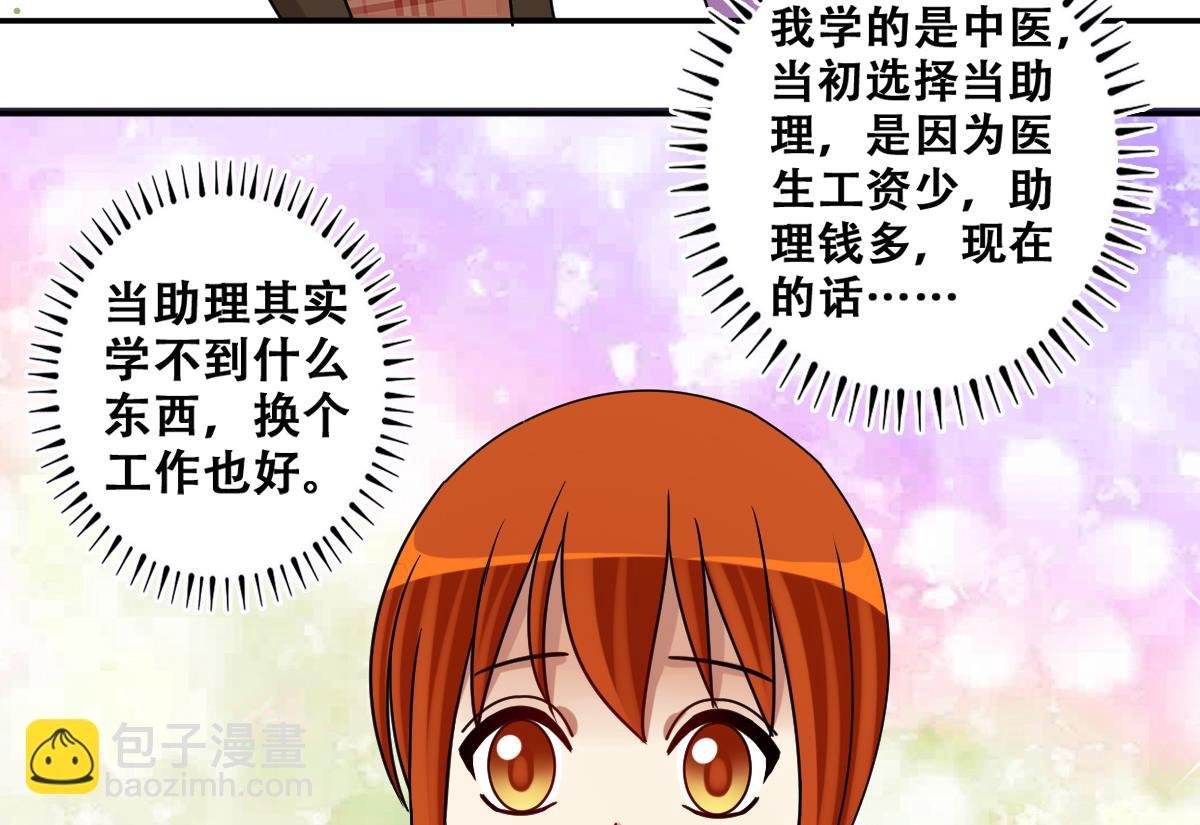 第272话 盛家感谢 2