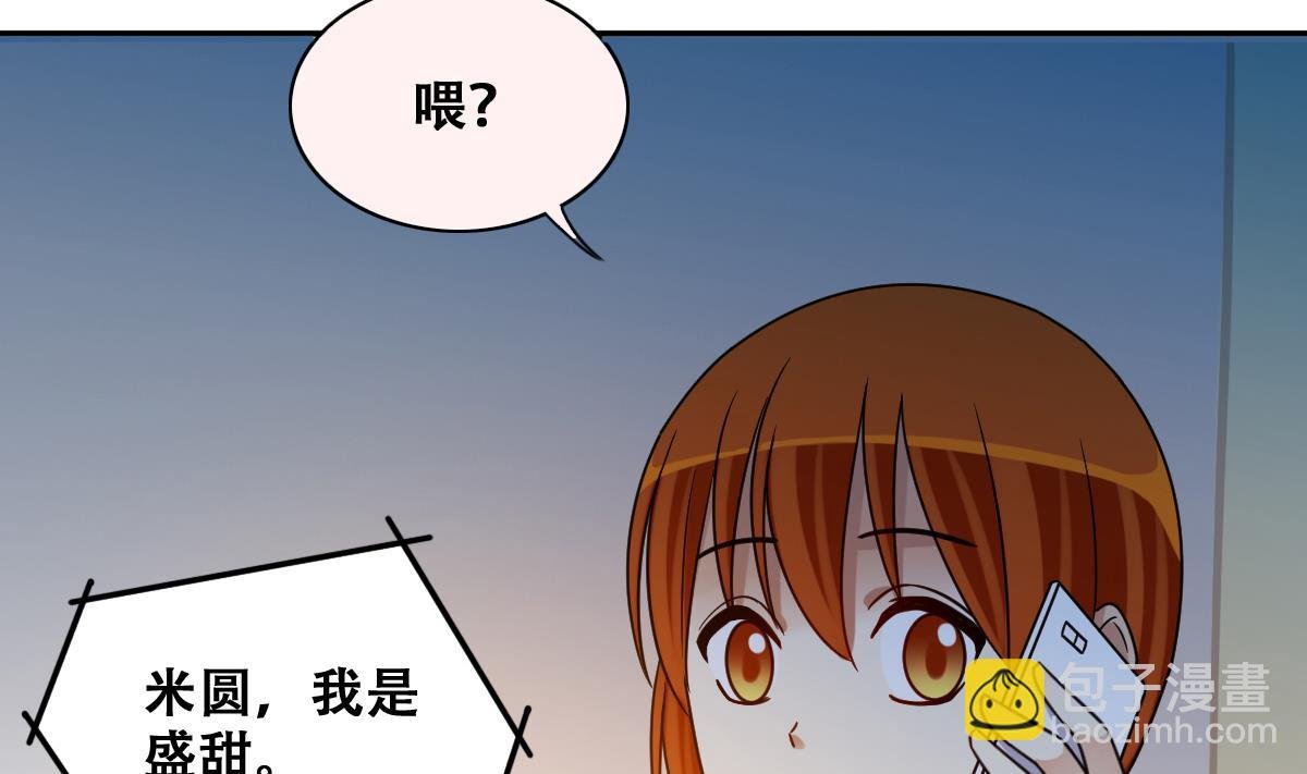 第273话 盛家感谢 3