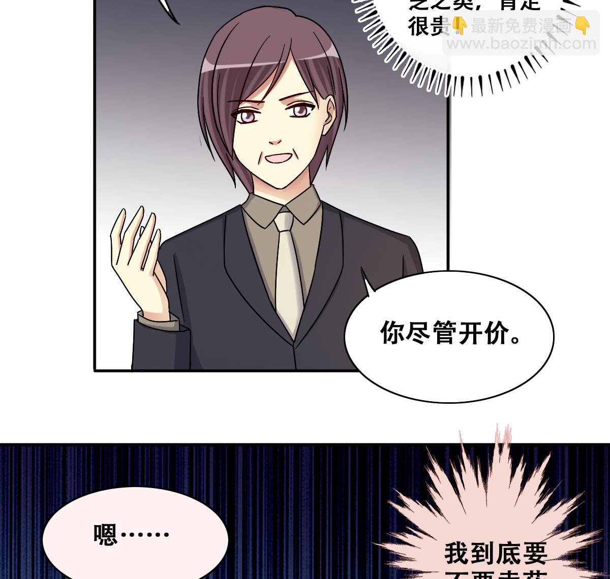 第273话 盛家感谢 3