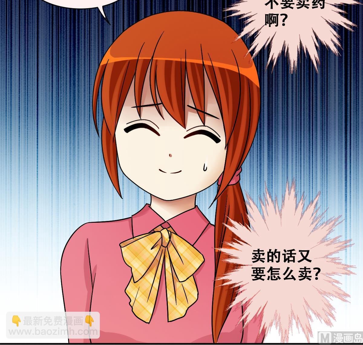 第273话 盛家感谢 3