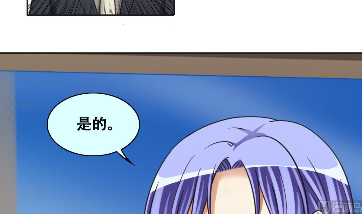 第274话 米圆卖药 1