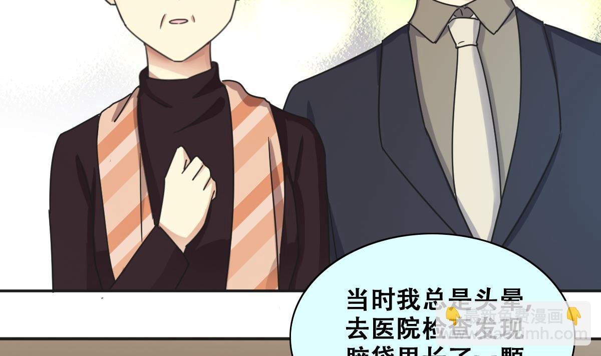 第274话 米圆卖药 1