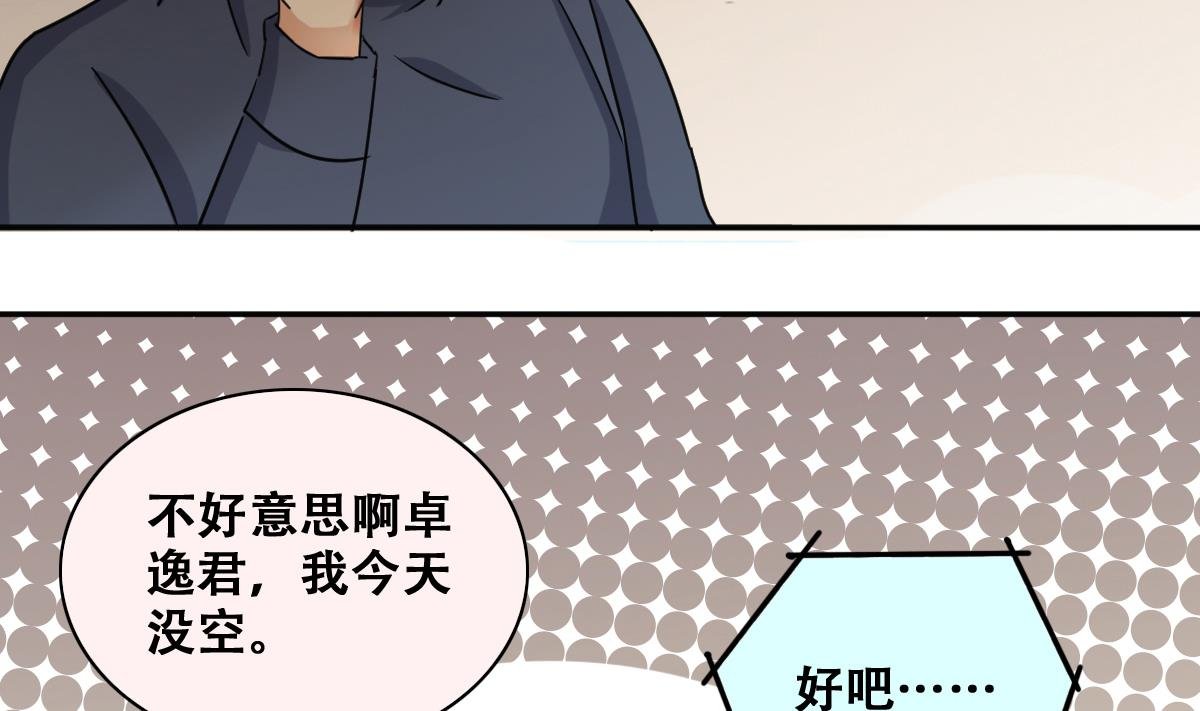 第275话 米圆卖药 2