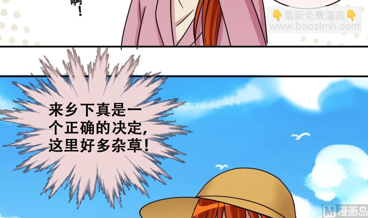 第275话 米圆卖药 2