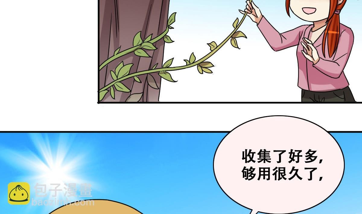 第275话 米圆卖药 2