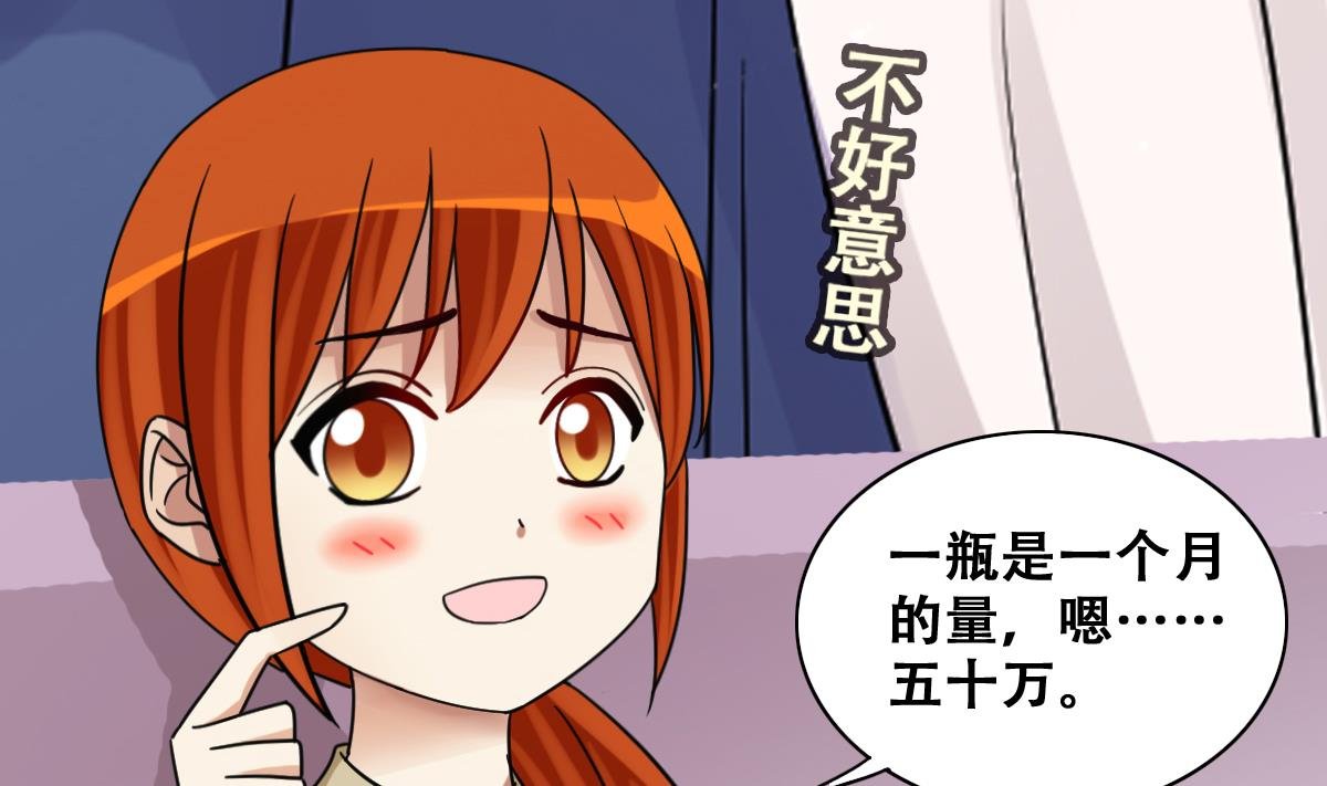 第275话 米圆卖药 2