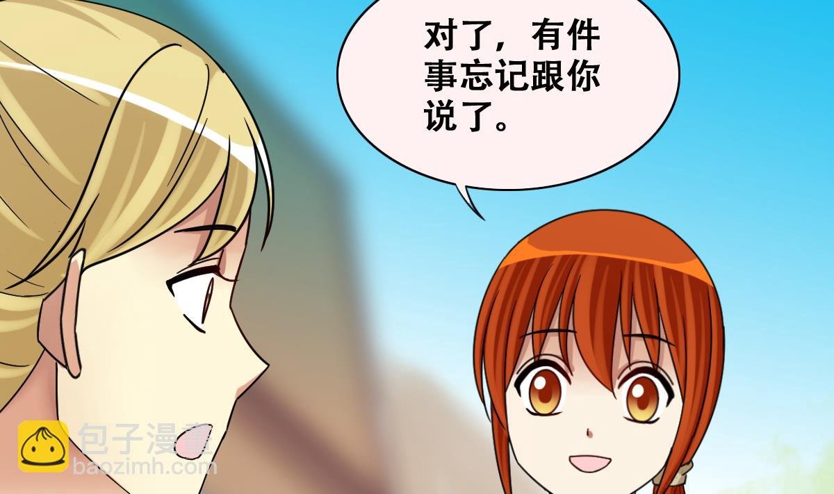 第276话 米圆卖药 3
