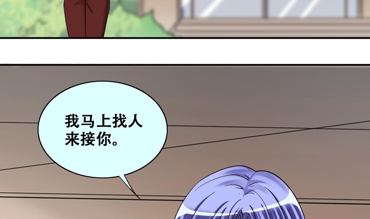 第276话 米圆卖药 3