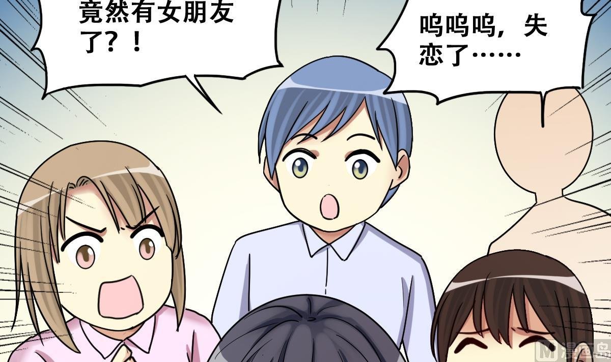 第276话 米圆卖药 3