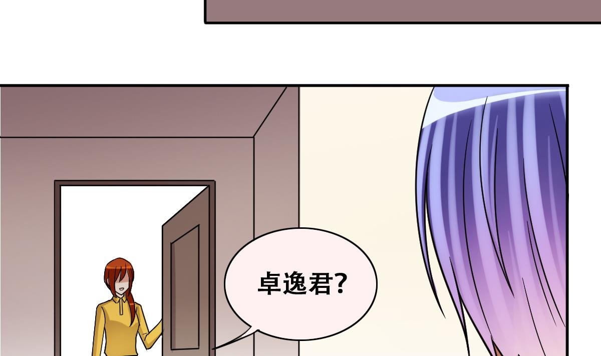 第276话 米圆卖药 3