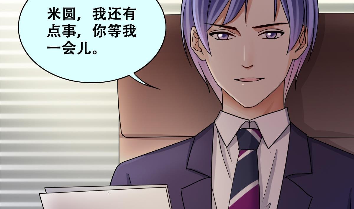 第276话 米圆卖药 3