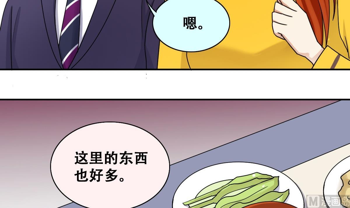 第277话 盛家家宴