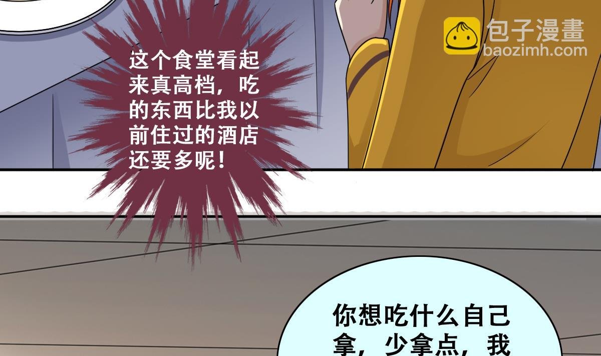 第277话 盛家家宴