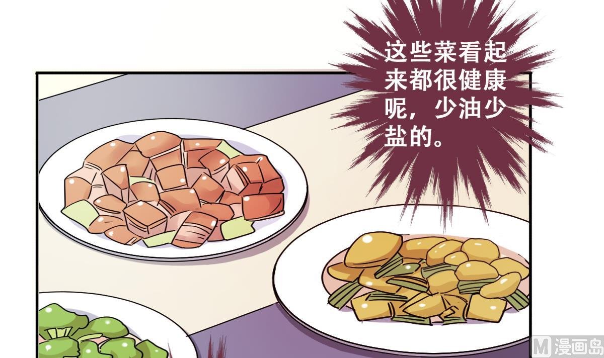 第277话 盛家家宴