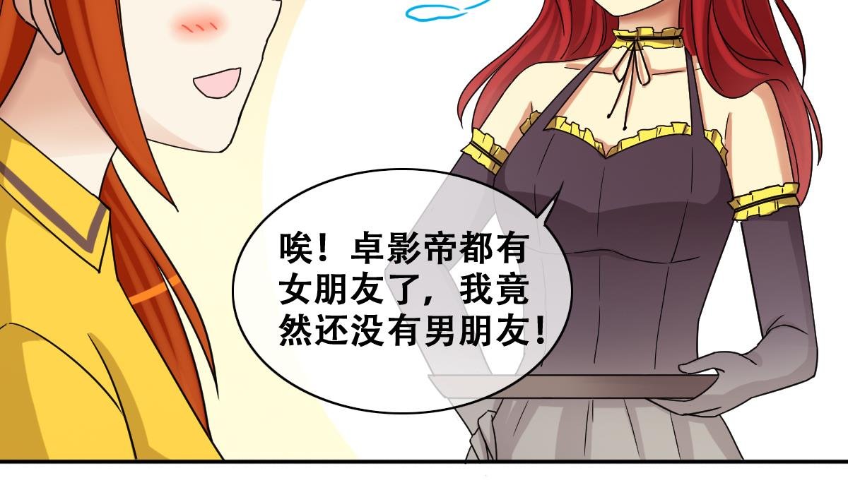 第277话 盛家家宴