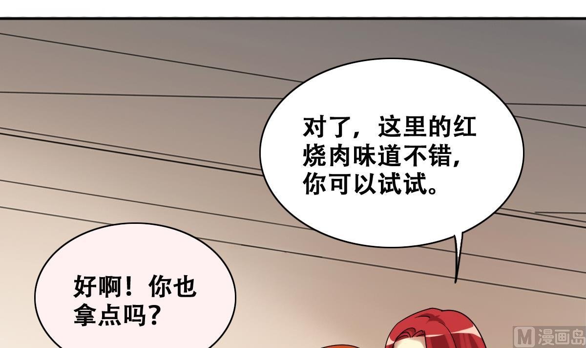 第277话 盛家家宴