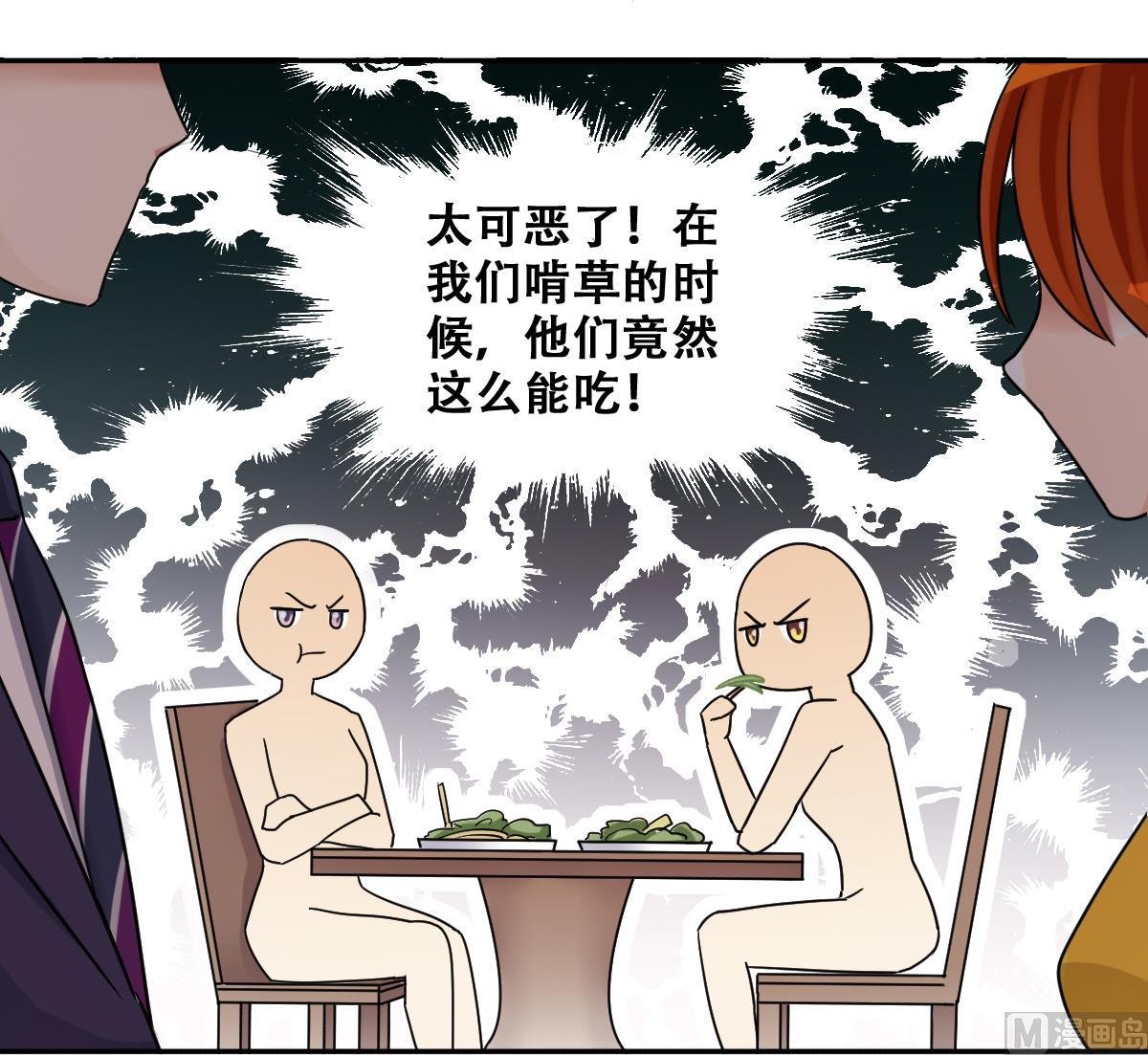 第277话 盛家家宴