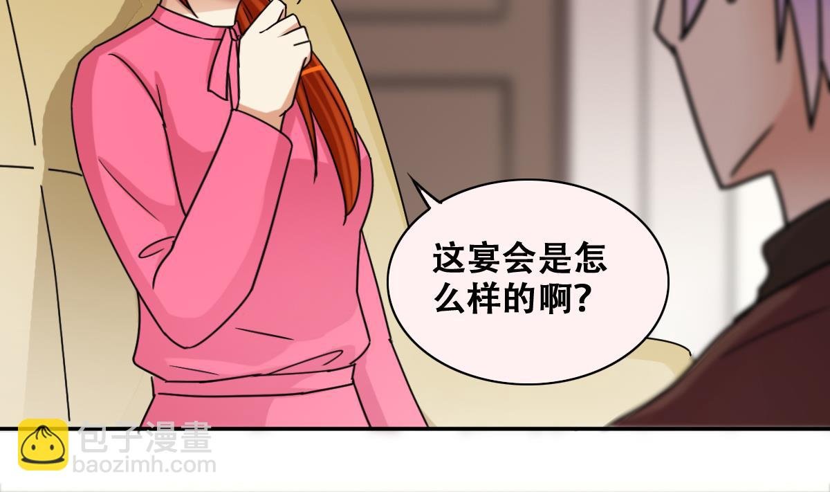 第278话 盛家家宴