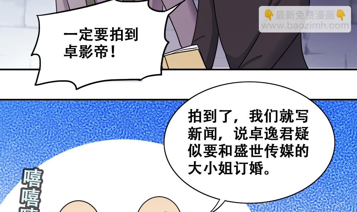 第279话 盛家家宴 3