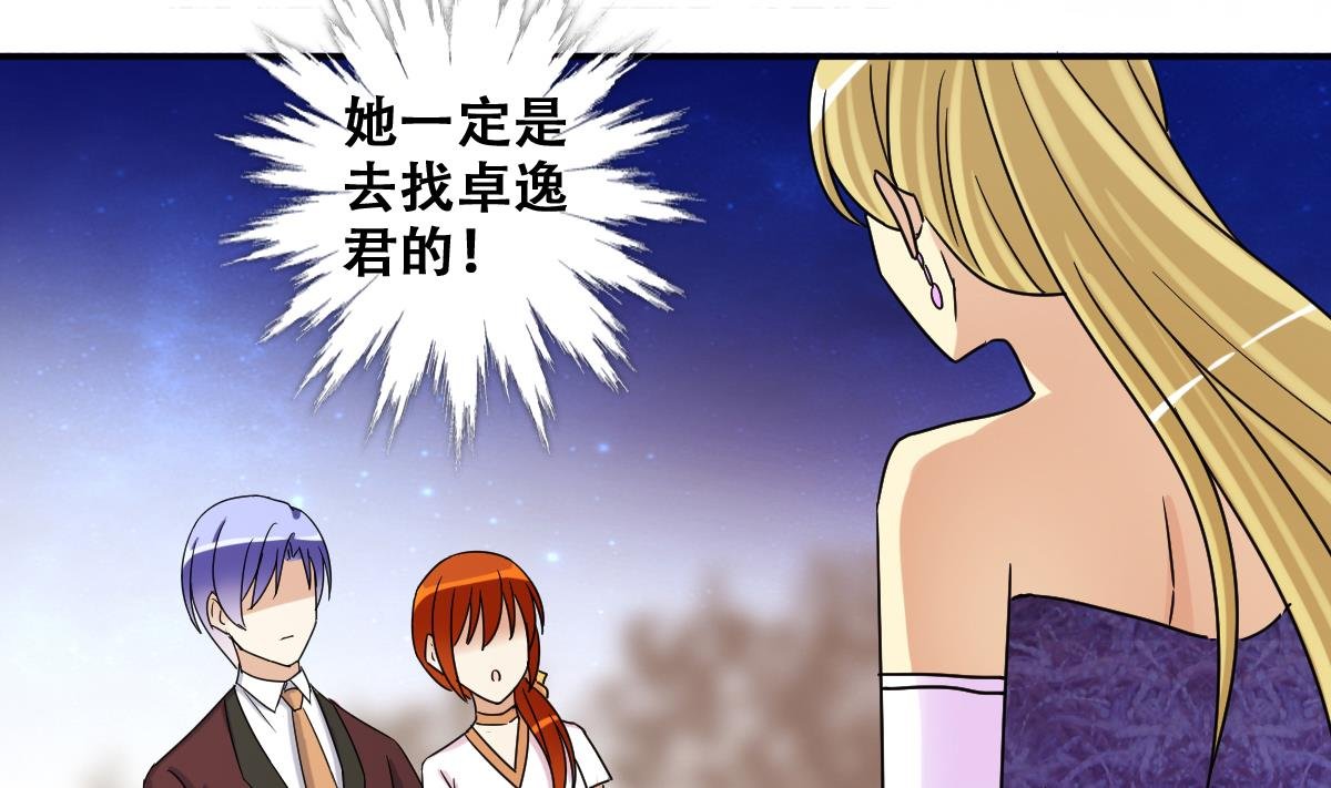 第279话 盛家家宴 3