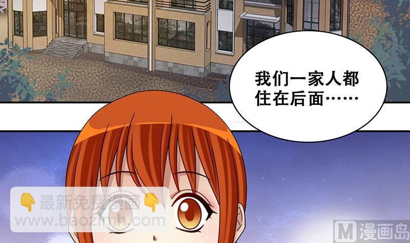 第280话 租几座山 1