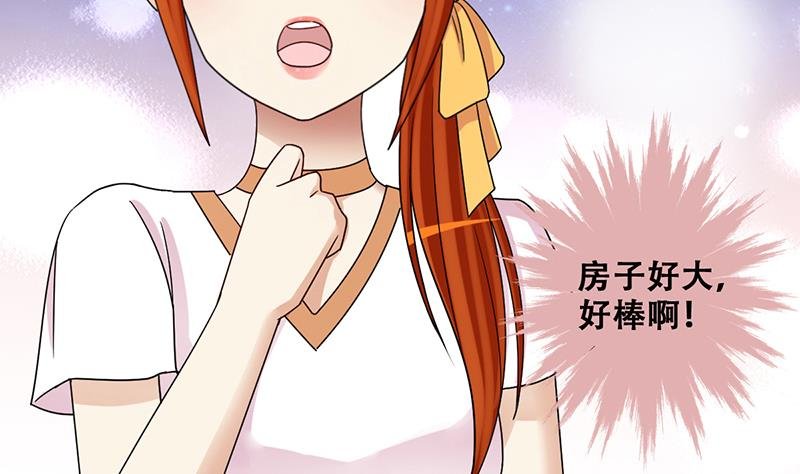 第280话 租几座山 1