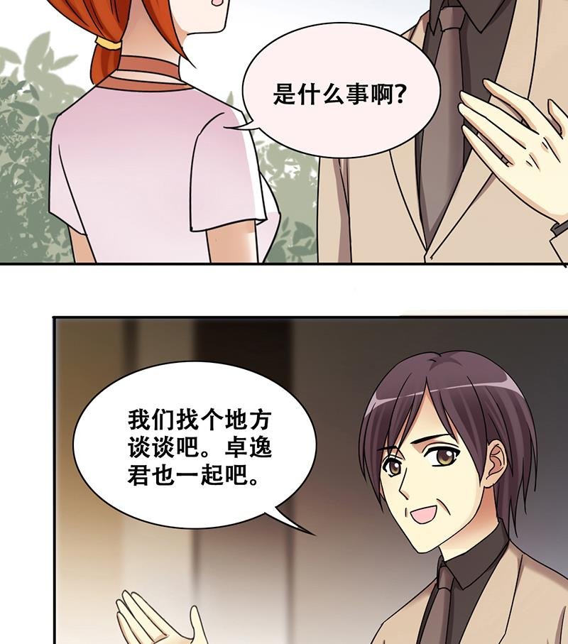 第280话 租几座山 1